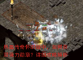 ��Ѫ���滳�ɰ��У���λ�ȡǿ��ѫ�£���ϸ���Խ���