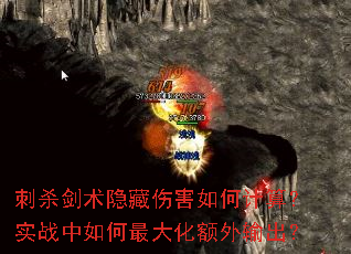 ��ɱ���������˺���μ��㣿ʵս�������󻯶��������