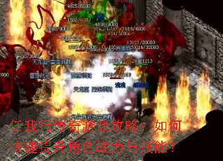 �����д�����Ϸ���ԣ���ο���������ɫս���뼼�ܣ�