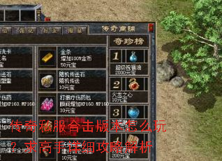 ����˽���ϻ��汾��ô�棿�������ϸ���Խ���