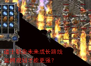 ��ʿְҵδ���ɳ�·����ι滮���ܸ�ǿ��