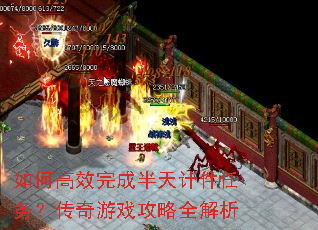��θ�Ч��ɰ���Ƽ����񣿴�����Ϸ����ȫ����