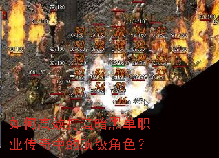 ��θ�Ч���찵�ڵ�ְҵ�����еĶ�����ɫ��