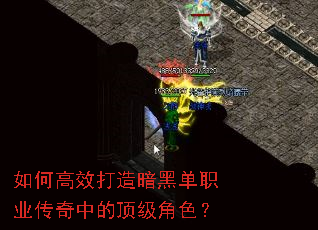 ��θ�Ч���찵�ڵ�ְҵ�����еĶ�����ɫ��