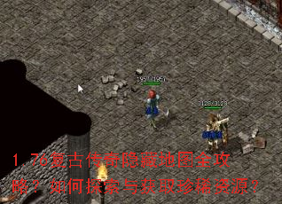 1.76���Ŵ������ص�ͼȫ���ԣ����̽�����ȡ��ϡ��Դ��