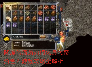 降魔传演员如何化身传奇角色?游戏攻略全解析 降魔传演员如何化身传奇角色?游戏攻略全解析