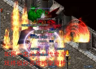 ���һ����ɱ��������Ϸ�ռ���ɱ����ȫ����