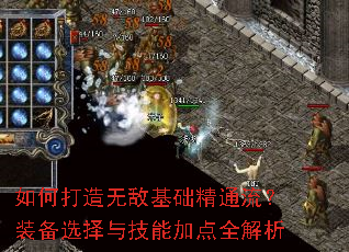 ��δ����޵л�����ͨ����װ��ѡ���뼼�ܼӵ�ȫ����