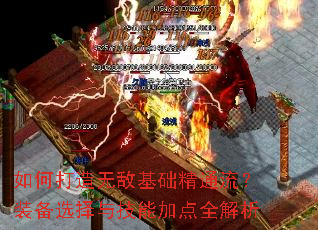 ��δ����޵л�����ͨ����װ��ѡ���뼼�ܼӵ�ȫ����