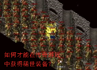 ��β����ڴ�����Ϸ�л��ϡ��װ����