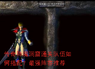 ���潵ħ����ͨ�ض�����δ��䣿��ǿ�����Ƽ�