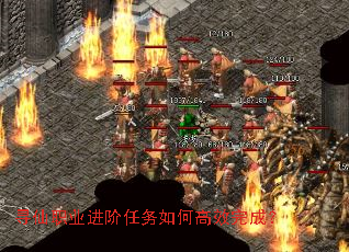 寻仙职业进阶任务如何高效完成? 寻仙职业进阶任务如何高效完成?