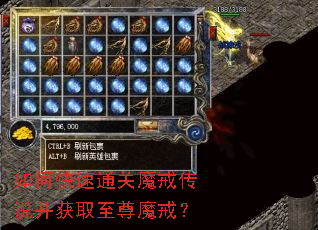 如何快速通关魔戒传说并获取至尊魔戒? 如何快速通关魔戒传说并获取至尊魔戒?
