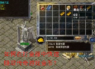 ����ڴ����п���׬ȡ������Ϸ��ң�