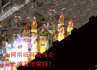 �����ֽ�������ᷢ���ħ�����䣿