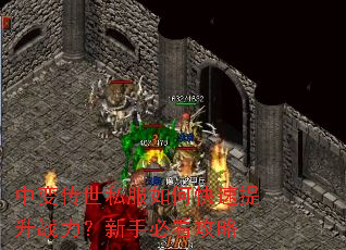 �б䴫��˽����ο�������ս�������ֱؿ�����