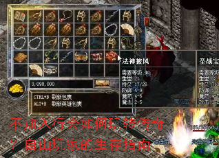 �������л������ת���棿������ҵ�����ָ��