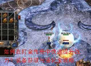����ڴ�����п�������ս����װ����ȡ��ǿ��ȫ����