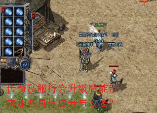 ����˽���л��������ܴ�����Щ����������ı䣿