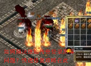 ��ν��ԭʼ�����¼�������⣿�����޸������ڴ�
