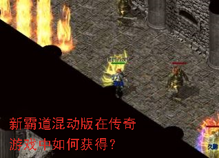 �°Ե��춯���ڴ�����Ϸ����λ�ã�